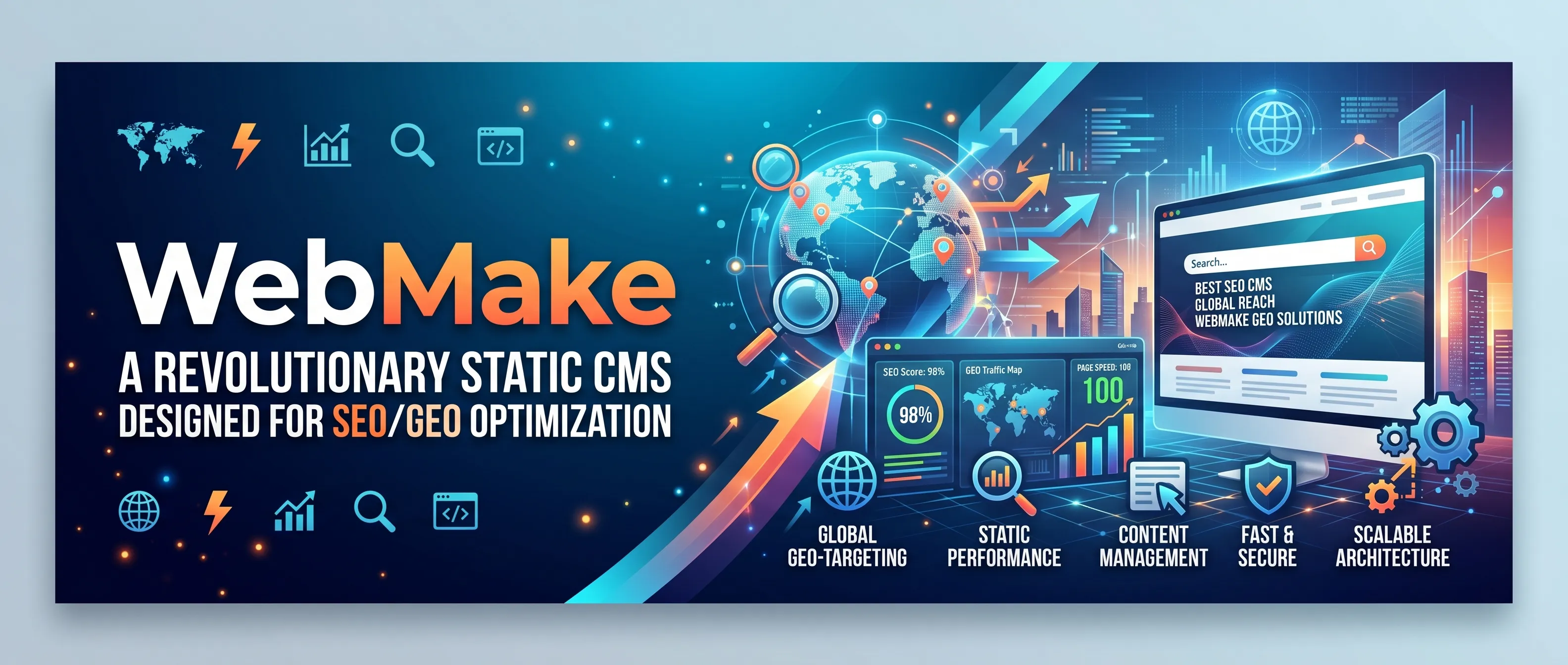 WebMake CMS 內容管理系統